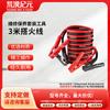 Heavy-Duty Car Battery Jumper Cables