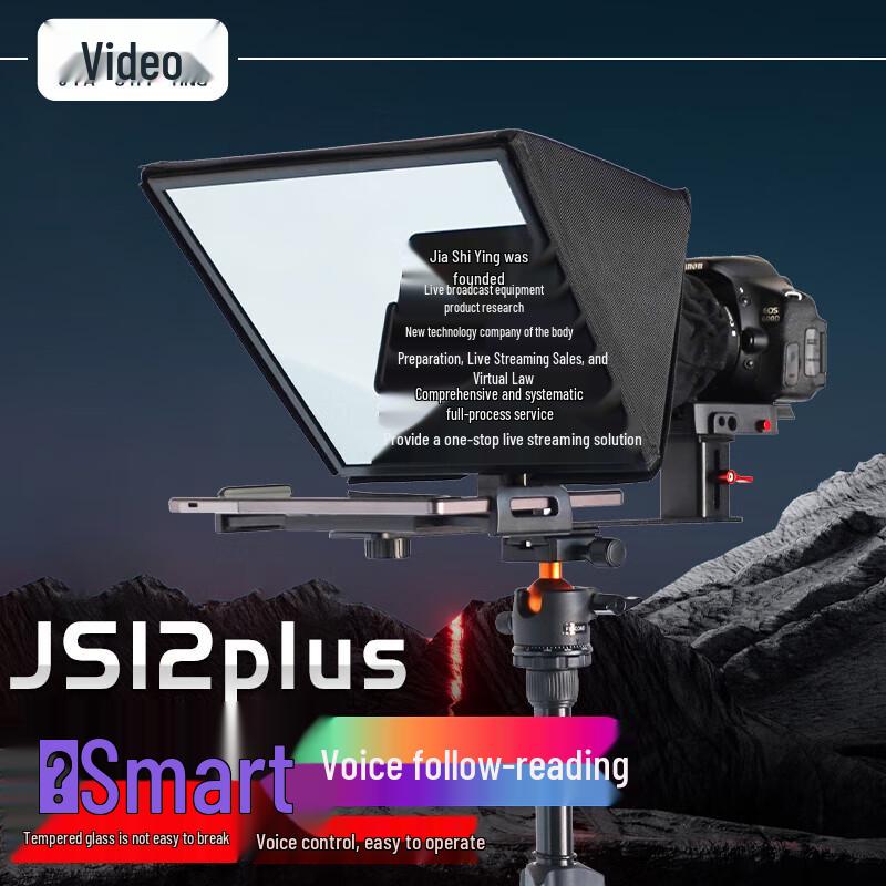 JiaShiYing JS12PLUS Smart AI Teleprompter