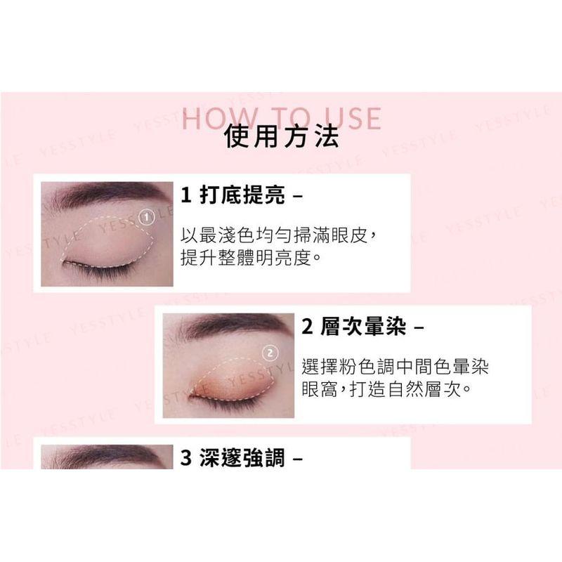 UNICAT - Lovely Heart Eye Shadow Palette Peach Blossom