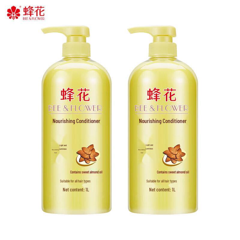 Fenghua Nourishing Almond Conditioner