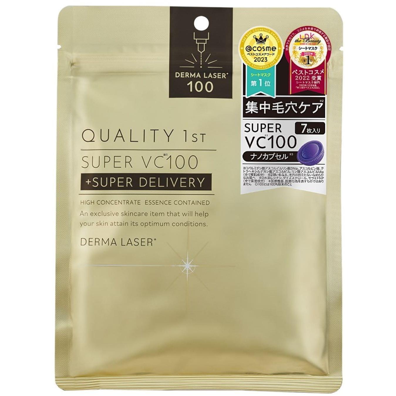 

Derma Laser Super VC 100 Маски для лица - Упаковка из 7 штук | Витамин С для сияющей кожи