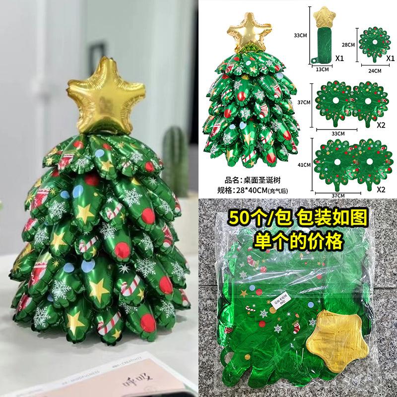 Christmas Balloons Special-Shaped Aluminum Film Balloons Santa Claus Merry Christmas Arrangements Christmas Eve Decorations
