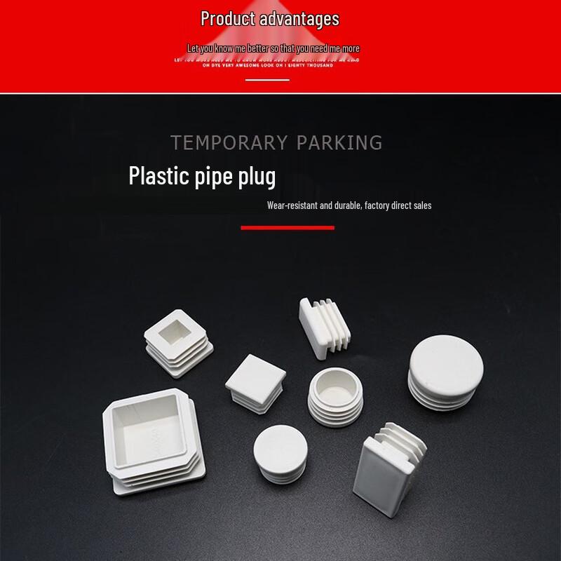 OIMG Square Tube End Cap Plug