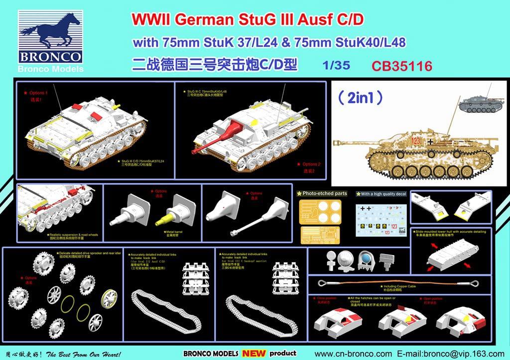 Bronco Model Масштаб 1/35 Немецкая StuG III Ausf. Пластиковая модель пистолета C/D 7,5 см калибра 48 и пистолета калибра 24 Набор для сборки CB35116