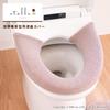 OKA Etoftria Toilet Seat Cover for Washing Heating Type Beige (Nordic Toiletries)