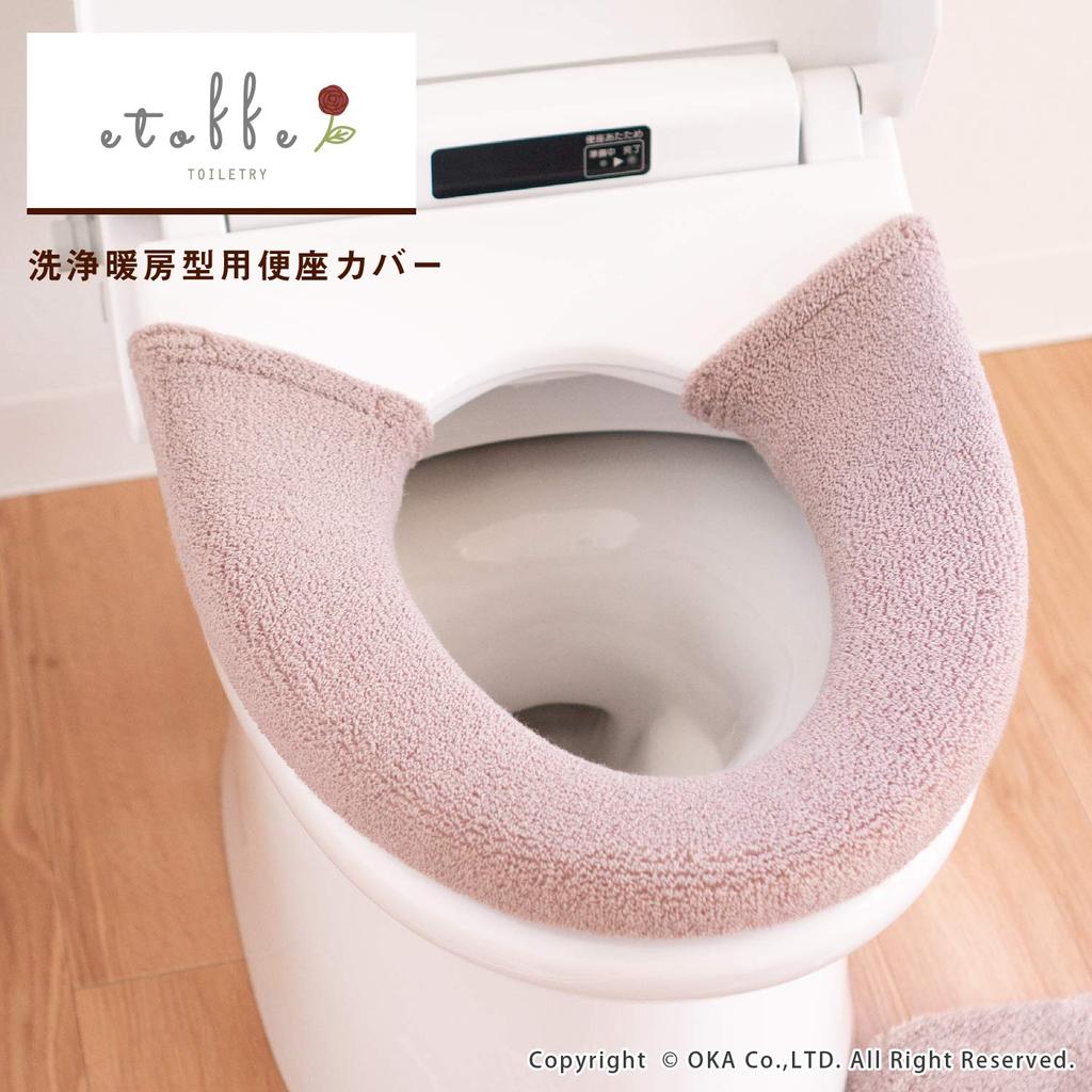 OKA Etoftria Toilet Seat Cover for Washing Heating Type Beige (Nordic Toiletries)