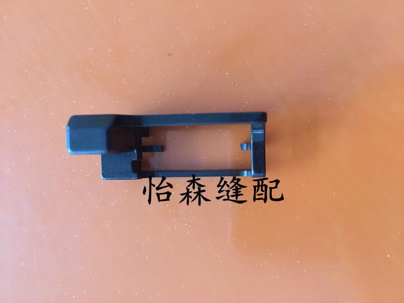 Juki Double Needle Chain Car 380 Oblique Three-Pin Needle 1/4 Teeth Feed Dog