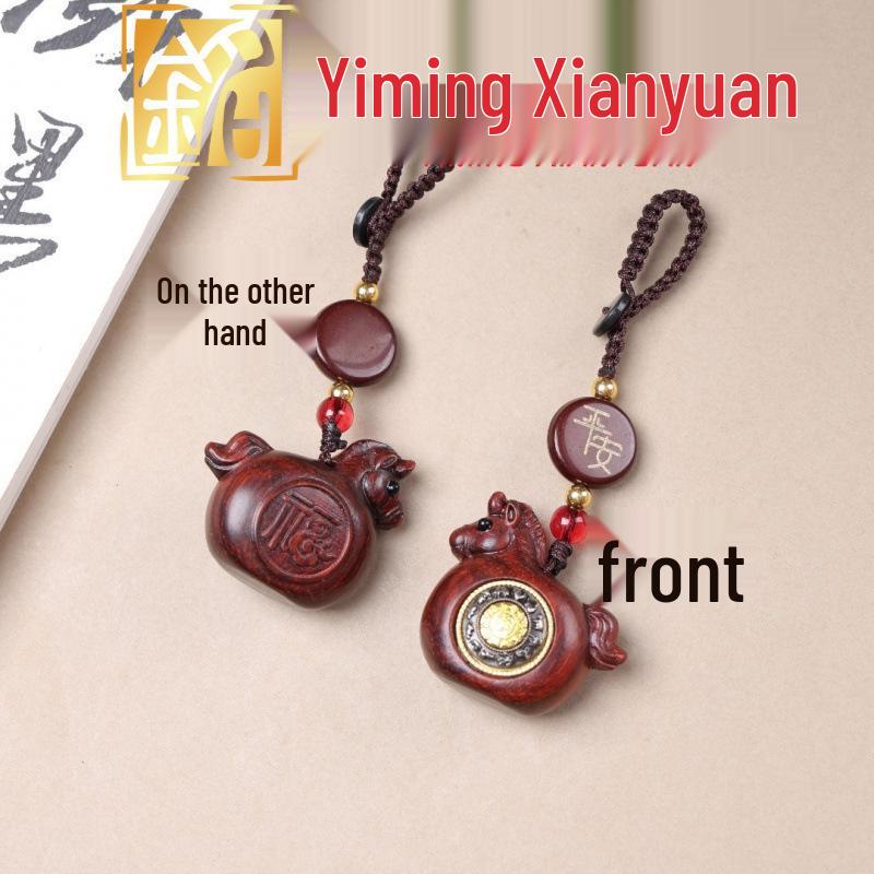 Rosewood Zodiac Horse Ornament with Rotating Design & Lucky Bag Keychain - Couple Style Charm