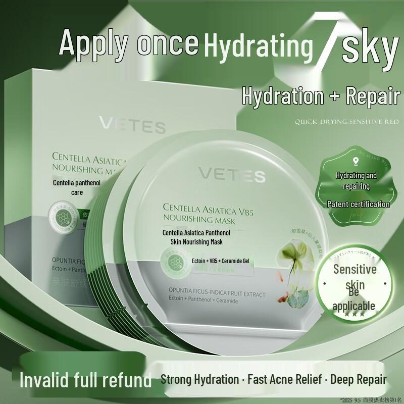 VTS Centella B5 Hydrating & Repairing Sheet Mask