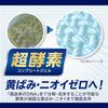 NANOX one Refills Mega Jumbo 1790g Odor Specific Powdery Soap Genetic Level Cleaning Eliminate Zero Laundry Detergent Color Change Prevention Virus