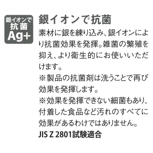 Iwasaki Kogyo Antibacterial Chopstick Case Set, Black, 22cm, Airy Style, H-582 BC