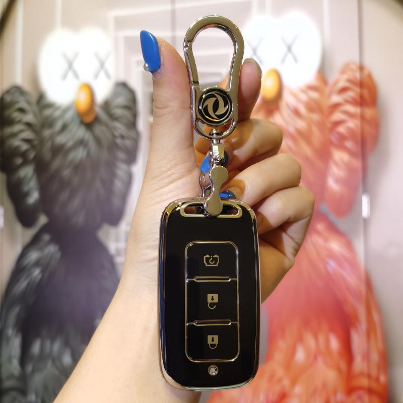 Dongfeng Fengguang 580/S560 Smart Car Key Protective Cover with Buckle