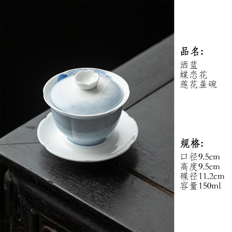 

150ml Hand Painted Butterfly Love Flower Gaiwan Zen Tea Tureen Tea Bowl With Lid Kit Tea Brewing Cover Bowl Drinkware Decoration
