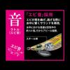 YO-ZURI Egi Patapata Q Rattle 3.5 go 19g Blue Night Glow Marble Steel Blue #04 A1733 Lure BLSB
