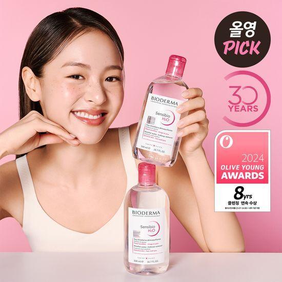 Bioderma Sensibio H2O 500ml 2-pack promotion