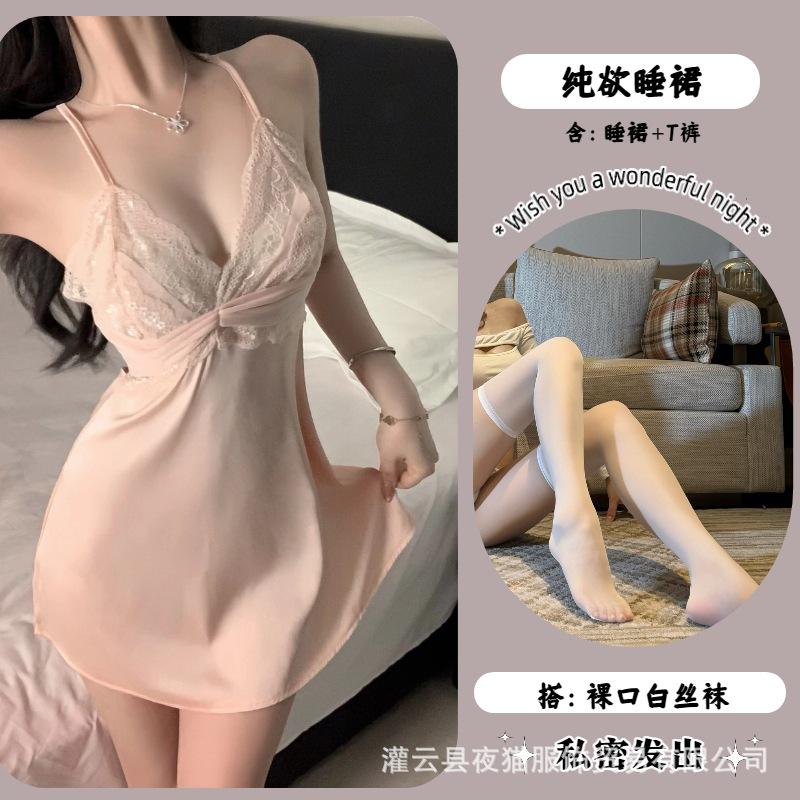 French nightdress erotic underwear sexy lace seduction suspenders loungewear set seduction halter women's pajamas