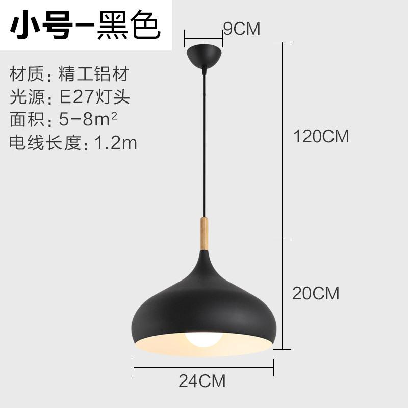 Nordic Colored Chandelier Wooden Pendant Light Bedroom Living Room LED Lamp Single Head Aluminum Children Room Lighting Fixture