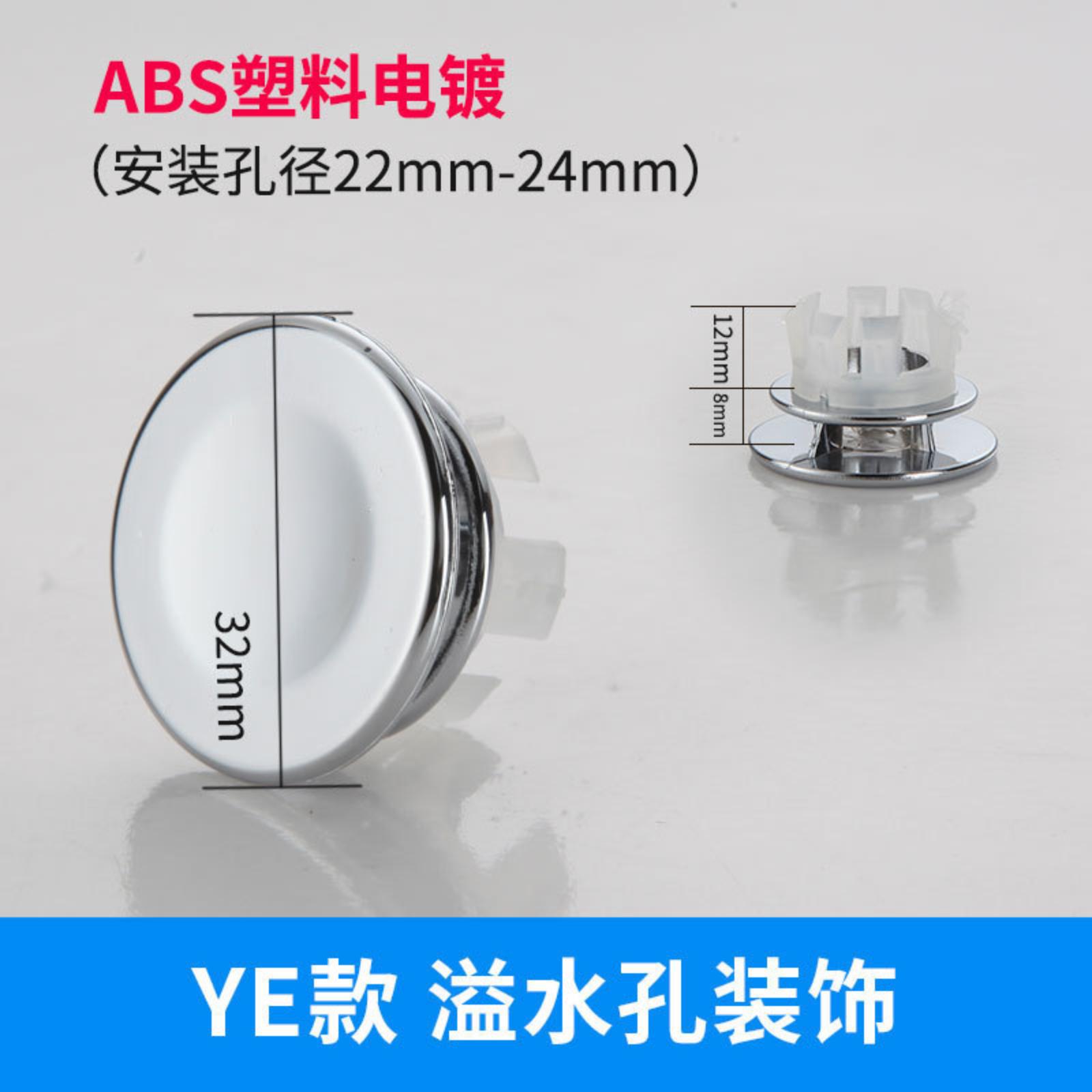 

Ceramic Basin Overflow Washbasin Accessory Double , Oval Circular Decorative Filter Plug One Size білий