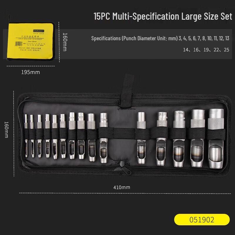 EXPLOIT 3-25mm Interchangeable Belt Punch Set