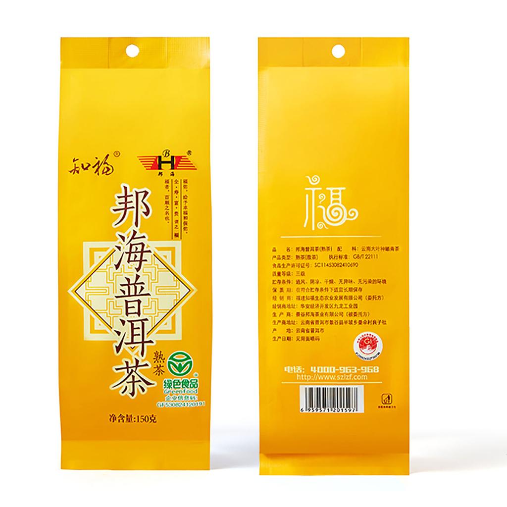 South Puer Cooked Tea Palace Aged Old Tea Chinese Tea for Moring Tea Tea Cake Gift