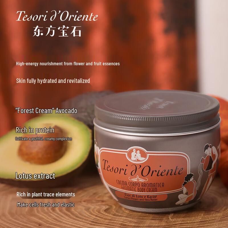 Tesori d'Oriente Aromatic Body Cream