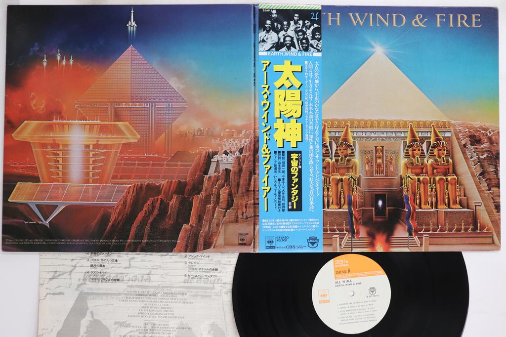 LP Record EARTH WIND & FIRE - All 'n All 25AP830 CBS SONY 1977 Japan Obi Soul/Funk Used