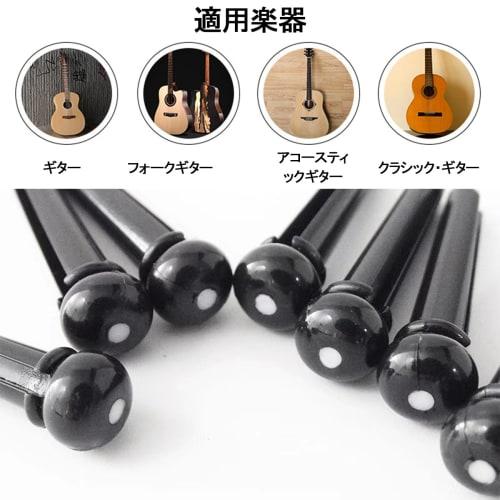 VitalBloom Acoustic Guitar Bridge Pins, Plastic Replacement Guitar String Pins, Beige/Black, with Bridge Pin Puller, Pack of 36