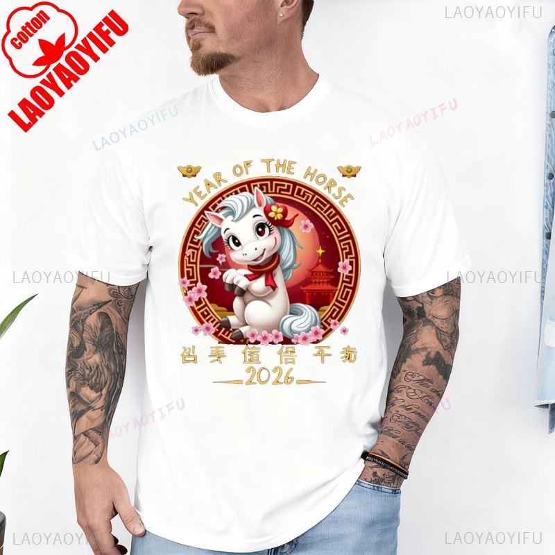 2026 Jahr des Pferdes Chinesisches Tierkreiszeichen T-Shirt Glück Glücklich Lustig Lässig Draußen Mode Hohe Qualität Baumwolle Kurzarm T-Shirts