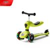 COOGHI 2-in-1 Kids Scooter with Adjustable Seat