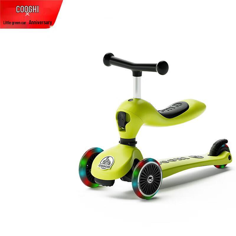 COOGHI 2-in-1 Kids Scooter with Adjustable Seat