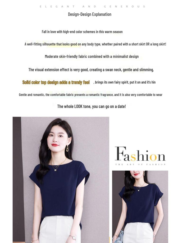 2023 Women's Slimming Short Sleeve Morandi Pink Ice Silk Cotton Casual Top