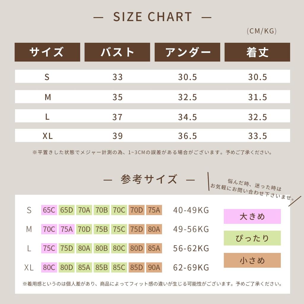 MORGEN SKY Sports Yoga High Night Bra with WX412 Bra, Wear, Non-Slip, Slimming, Support, Back-Shaping, Sweat-Wicking, Quick-Drying, Antibacterial,