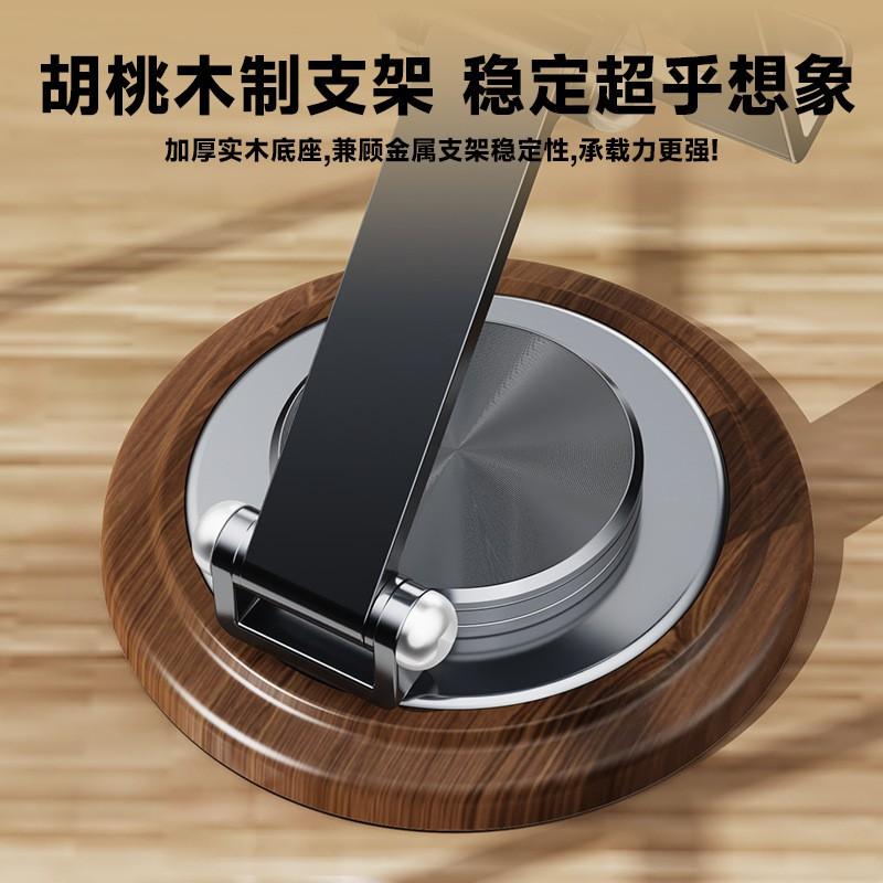 Wood Grain Metal Phone Stand 360 Rotate Foldable Portable Mini Holder Tablet