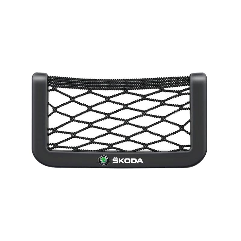 

Auto Accessories Car Net Bag Phone Holder Storage Net Box Pocket Organizer For Skoda Octavia MK2 MK3 Karoq Kodiaq Superb Kamiq 1pcs