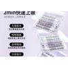 LuxeFlutter - Natural Wispy Cluster Glue-Free False Eyelashes