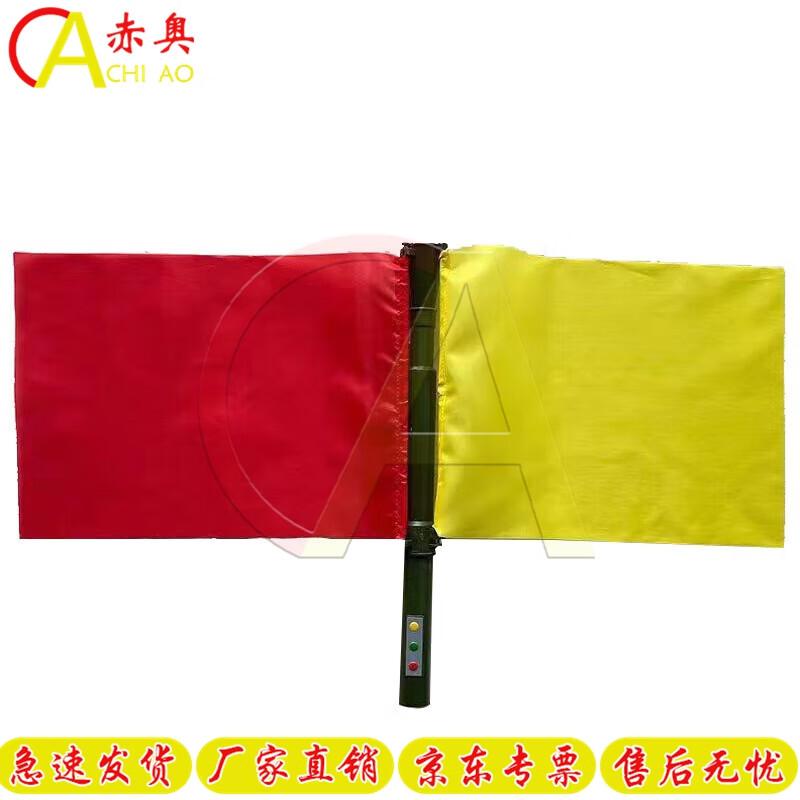Chiao Multifunction Signal Flag with Horn and 3-Color Flashing Light