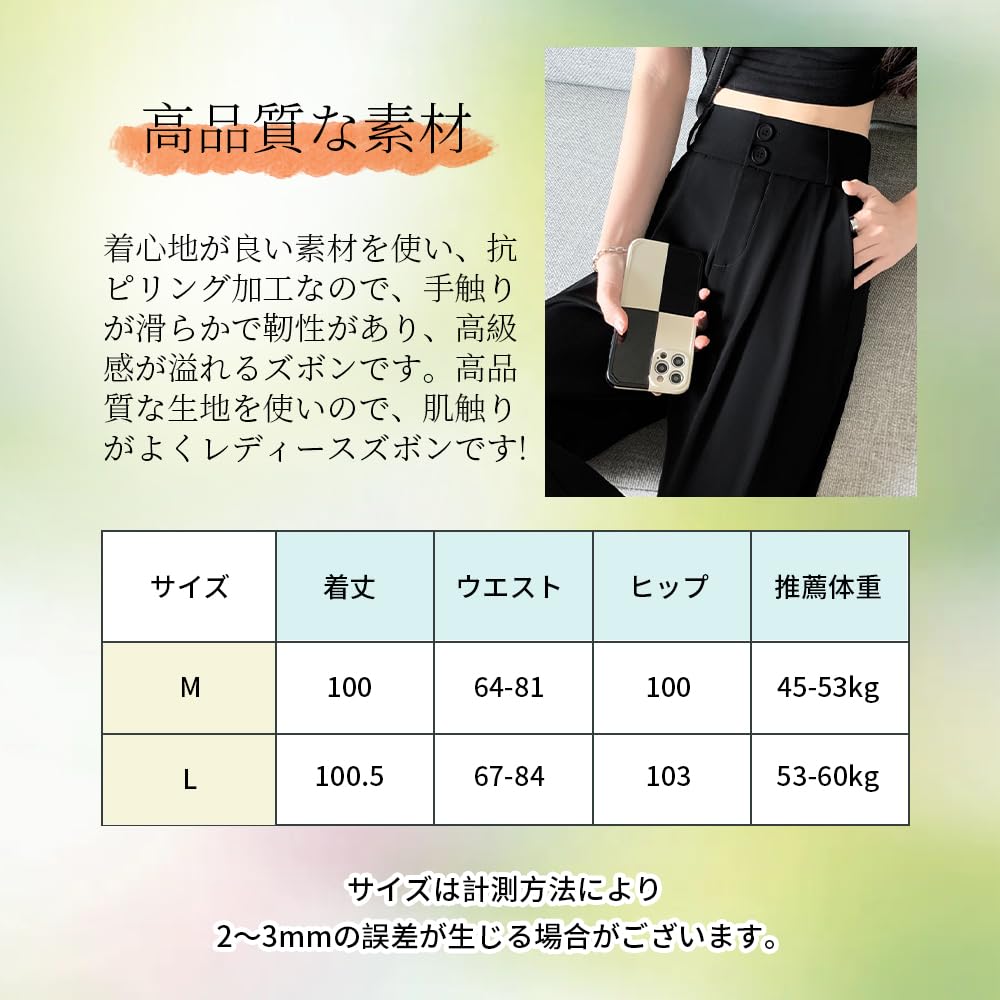 FEISEDY Loose Fit Straight Leg Korean Solid A8263 High-Waisted Wide-Leg Pants, Trousers, Style, Color, Casual, Spring, Summer, Autumn, Women's,