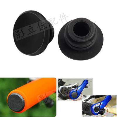 Bicycle Handlebar End Grip Plugs - Mountain Bike Accessories