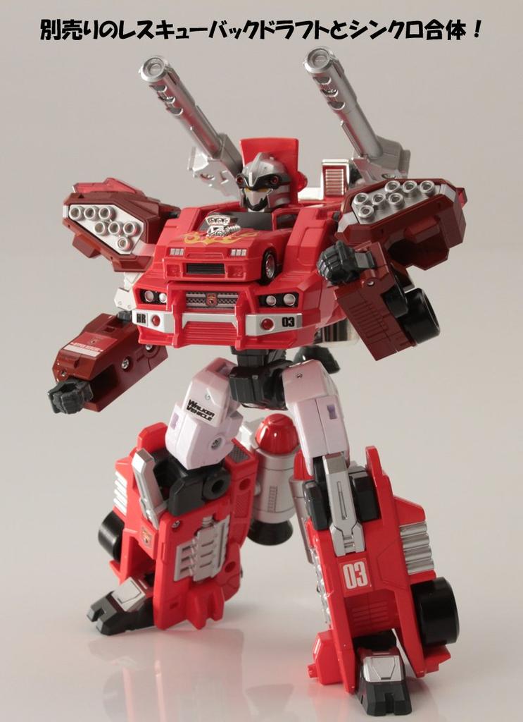 Tomica Hyper Series Fire Truck