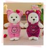 Teddy Transforming Tales Bear Plush Dolls Stuffed Toys Home Decor Kids Gift