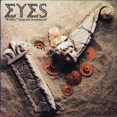 CD VARIOUS - Eyes "Waru" Original Soundtrack KTCR1154 Kitty Records 1992 Japan Pop Used