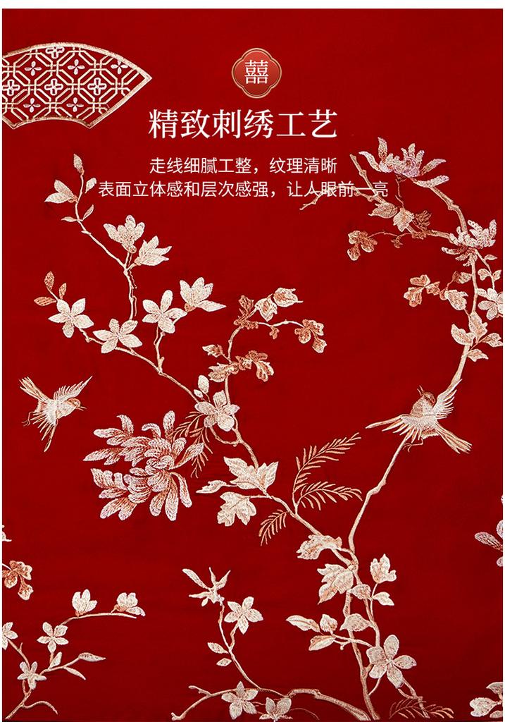 New Chinese Style High Count Satin Cotton Wedding Embroidery Four Piece Set - Eyebrow Tips on the Wedding