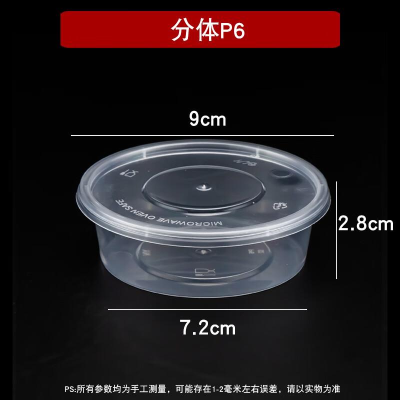 Disposable Transparent Sauce Cups