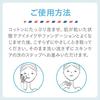 URIAGE Thermal Cleansing Water Dry URIAGE Sato Pharmaceutical Type No Need for Double Cleansing Liquid Transparent (for Skin) <Makeup Remover>
