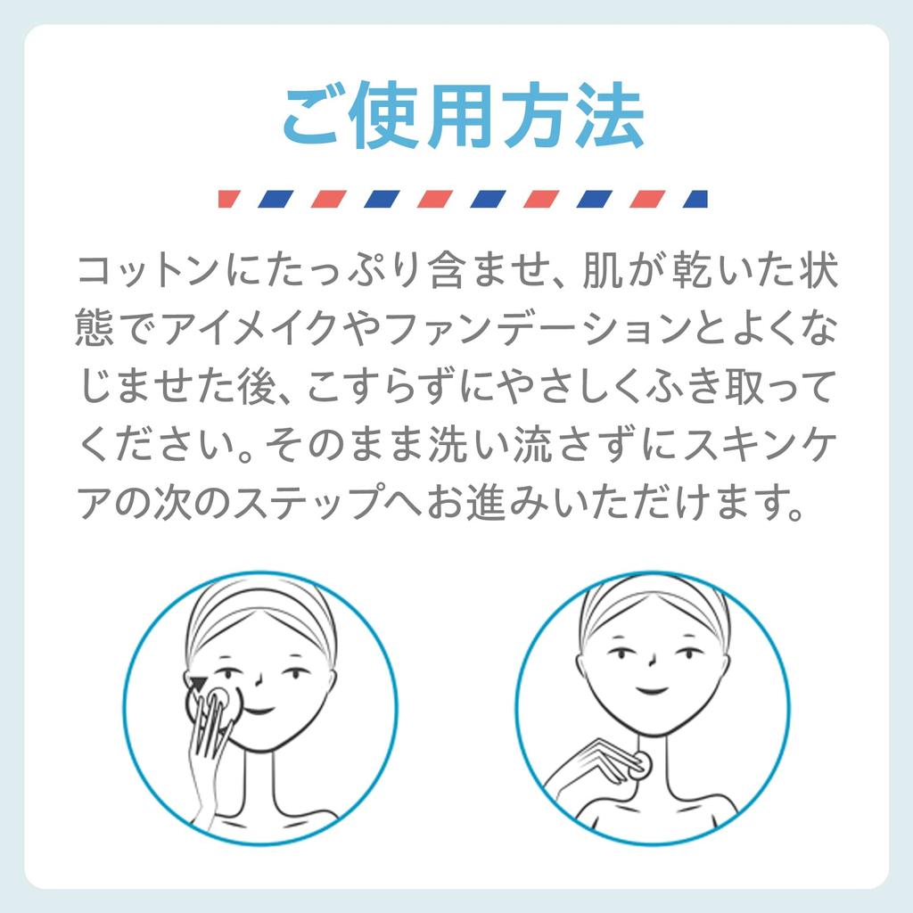 URIAGE Thermal Cleansing Water Dry URIAGE Sato Pharmaceutical Type No Need for Double Cleansing Liquid Transparent (for Skin) <Makeup Remover>