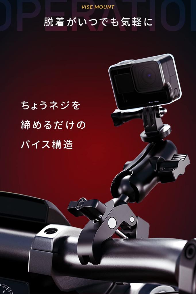 Kaedear Motorcycle Smartphone Vise Aluminum Ball Holder, Mount, 12.7mm - 50.8mm Mount, Clamp, Mount, KDR-R23A (1-inch Ball)