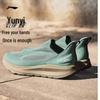 Yunyi Slip-On Men's Casual Sports Shoes