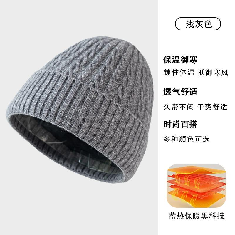 Winter hat men's cold-proof wool hat adult new plush warm versatile outdoor knitted hat