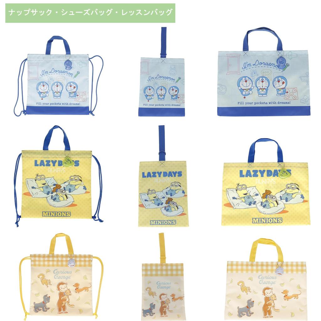 Marushin Lesson Exciting Tote School Suitable for Boys and Character 2825007600 "I'm Doraemon" Bag, Tool, Bag, Preschool/Kindergarten/Elementary
