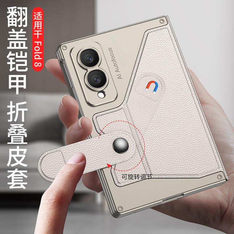 כיסוי Flip ל-Galaxy Z Fold 8 עם חריץ לעט, כיסוי עור בסגנון שריון, מעטפת טלפון מתקפלת עמידה בפני זעזועים